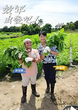 热度榜第四